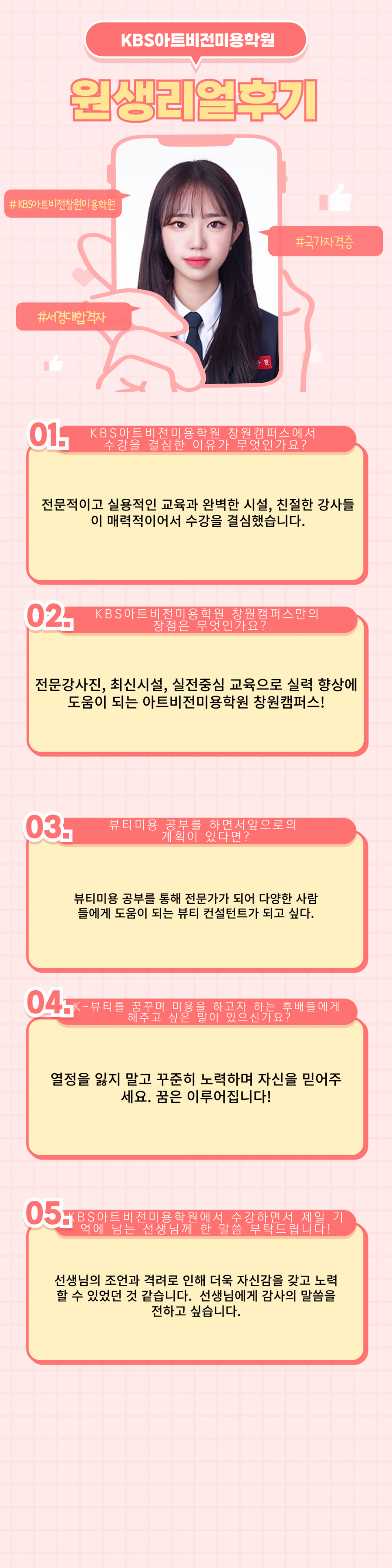 8a2b640f3c3436e725b1d32bbd33359d_1740128575_3805.png