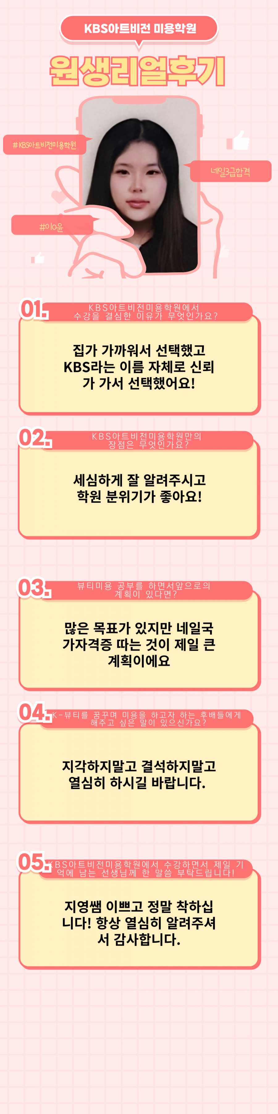 5fd47239da9790b864f31c05e9199cf7_1743145770_068.png