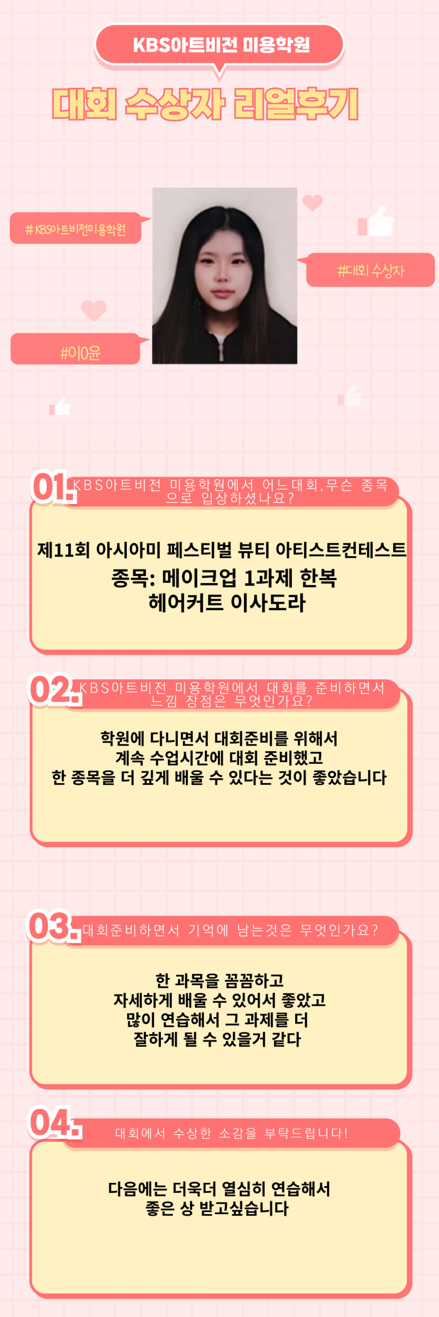 98724a8beb82892eecc6a72ab07811f5_1749636915_5327.png