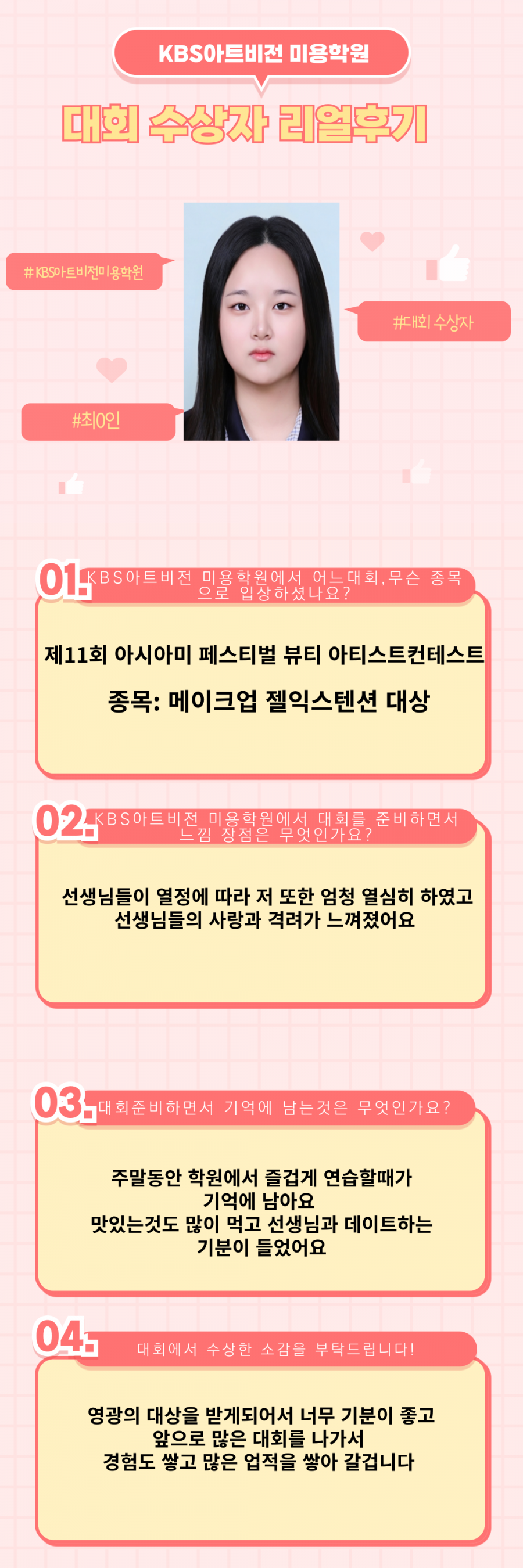98724a8beb82892eecc6a72ab07811f5_1749637013_9988.png