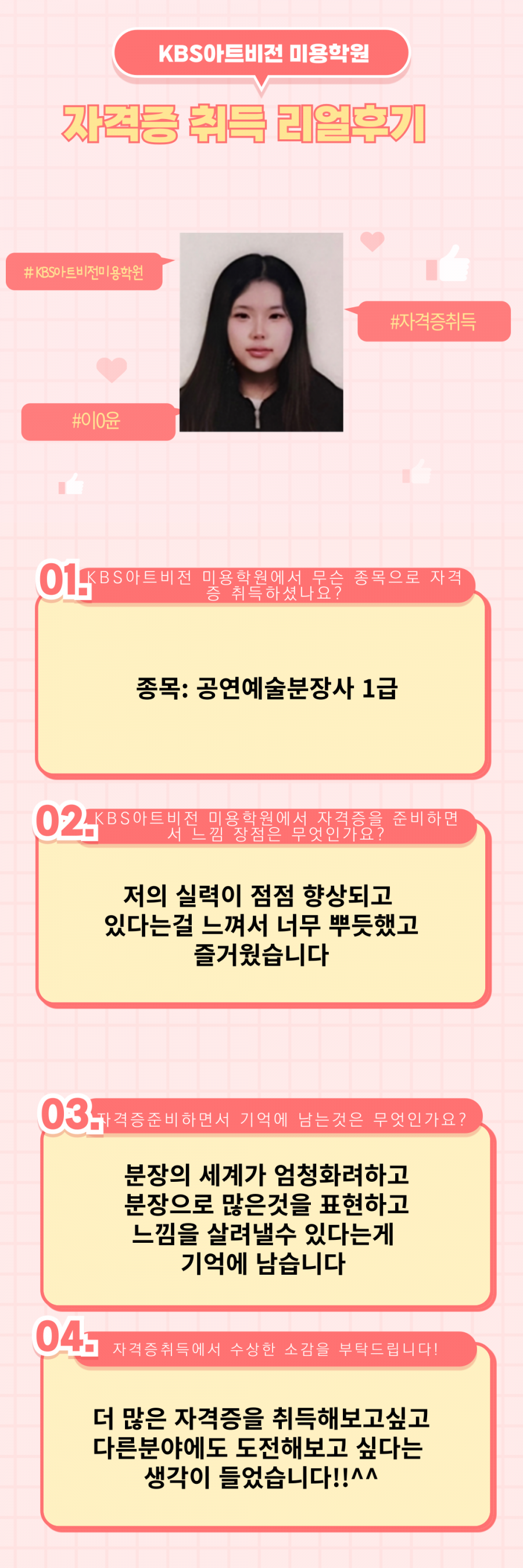 98724a8beb82892eecc6a72ab07811f5_1749637117_9194.png