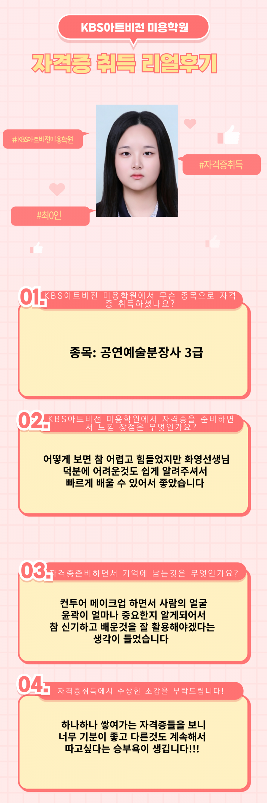 98724a8beb82892eecc6a72ab07811f5_1749637237_5456.png