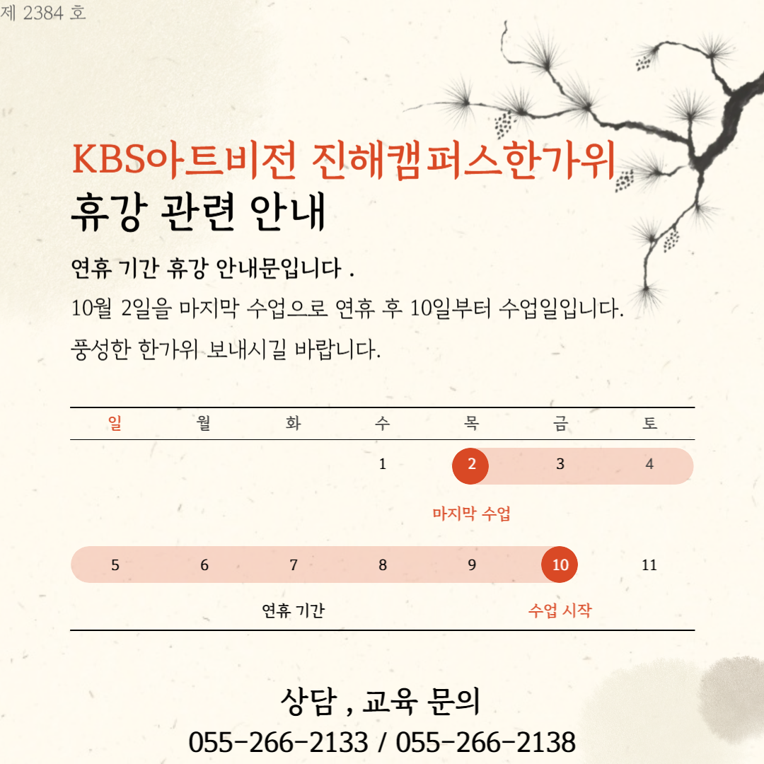 393e89cd8dce1941c6e7c13cd6371cae_1759283184_5106.png